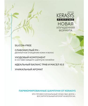 KeraSys Hair shampoo Restoring charm 500 ml - Buy Online on GoSupps.com