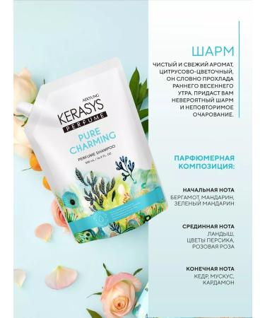 KeraSys Hair shampoo Restoring charm 500 ml - Buy Online on GoSupps.com