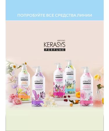 KeraSys Hair shampoo Restoring charm 500 ml - Buy Online on GoSupps.com
