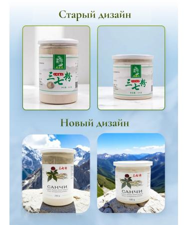 Enjoy your shopping Tea drink Korin Sanchi Sukhoi 250 g - Buy Online on GoSupps.com