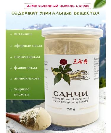 Enjoy your shopping Tea drink Korin Sanchi Sukhoi 250 g - Buy Online on GoSupps.com