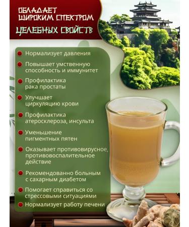 Enjoy your shopping Tea drink Korin Sanchi Sukhoi 250 g - Buy Online on GoSupps.com