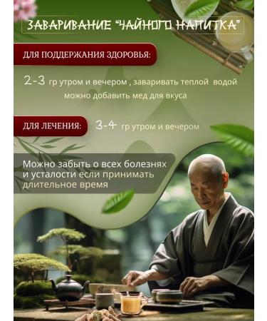 Enjoy your shopping Tea drink Korin Sanchi Sukhoi 250 g - Buy Online on GoSupps.com