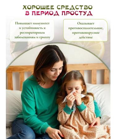 Enjoy your shopping Tea drink Korin Sanchi Sukhoi 250 g - Buy Online on GoSupps.com