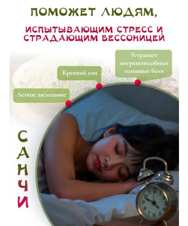 Enjoy your shopping Tea drink Korin Sanchi Sukhoi 250 g - Buy Online on GoSupps.com