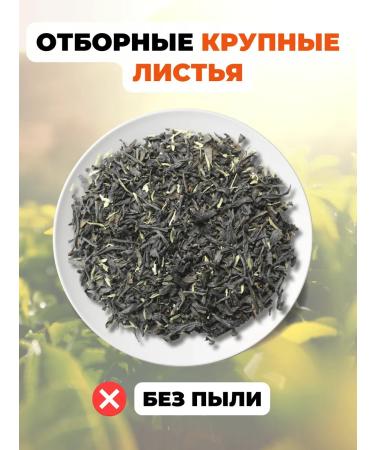 Healthy tea Black tea with thyme (Classic) 100 g - Buy Online on GoSupps.com