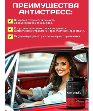 NaturZdrav Sedatives from stress and anxiety in capsules - Buy Online on GoSupps.com