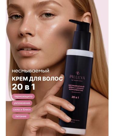 PILL Professional indelible hair care cream 20 in 1