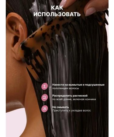 PILL Professional indelible hair care cream 20 in 1 - Buy Online on GoSupps.com