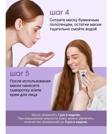 LAB Mask for problem skin with clay 50 ml - Buy Online on GoSupps.com