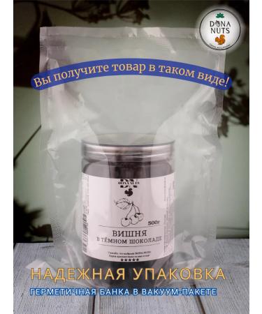 DONA NUTS Cherry in dark chocolate - Buy Online on GoSupps.com