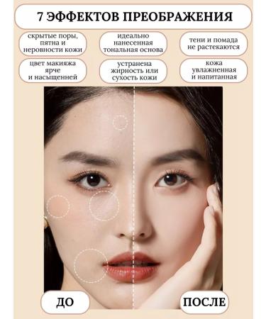 VAEVA Moisturizing makeup base - Buy Online on GoSupps.com