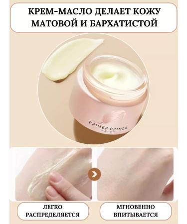 VAEVA Moisturizing makeup base - Buy Online on GoSupps.com