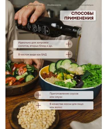 RusSvet Flooded oil of cold squeezing 250 ml - Buy Online on GoSupps.com