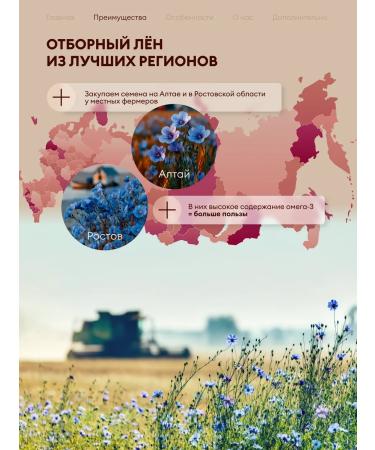 RusSvet Flooded oil of cold squeezing 250 ml - Buy Online on GoSupps.com