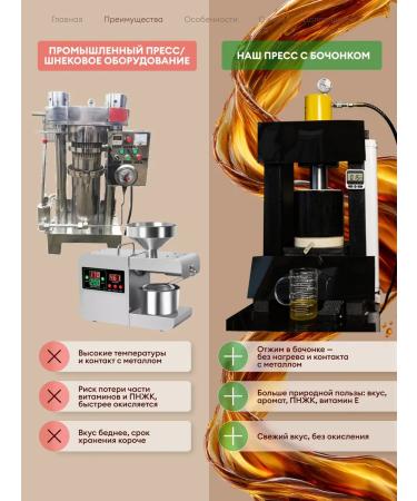RusSvet Flooded oil of cold squeezing 250 ml - Buy Online on GoSupps.com