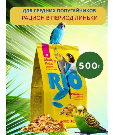 RIO Feed for medium parrots during molting 500 grams