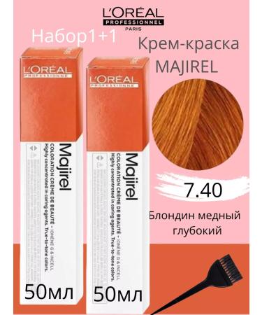 L'Oreal Professionnel L'REAL Hair Cream Majirel 7.40 at 50 ml 2pcs 2pcs