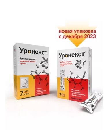 Uronext A remedy for cystitis with D-mannose - Buy Online on GoSupps.com