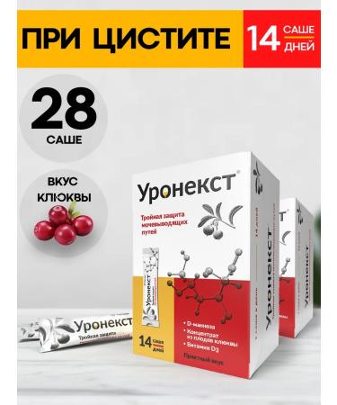 Uronext D-mannose dietary supplement with cranberries for the prevention of cystitis