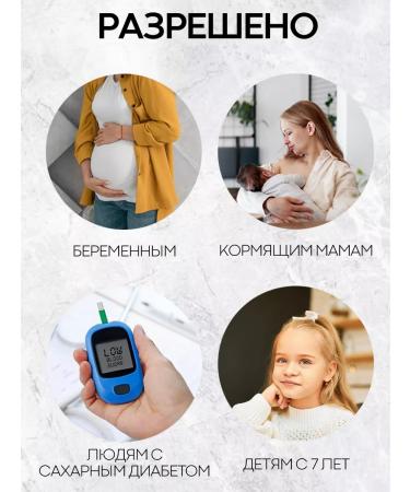 Uronext D-mannose dietary supplement with cranberries for the prevention of cystitis - Buy Online on GoSupps.com