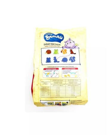 Bondi with iron 180 g - Buy Online on GoSupps.com