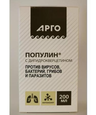 ARGO Vostorolin with dihydrocercetin 200 ml antiparasitic - Buy Online on GoSupps.com