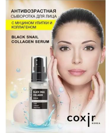 COXIR Anti -aging serum against wrinkles