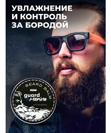 guard&marine Balm for the growth of a beard softening air conditioning - Buy Online on GoSupps.com