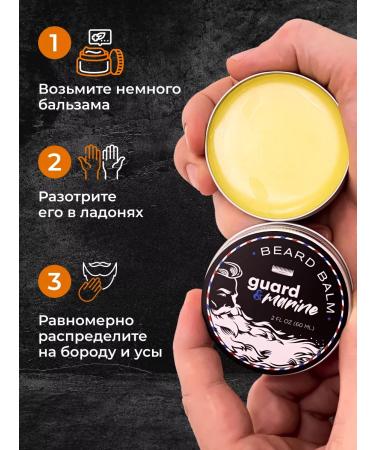 guard&marine Balm for the growth of a beard softening air conditioning - Buy Online on GoSupps.com
