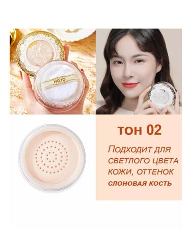 Hojo Face powder Mineral - Buy Online on GoSupps.com