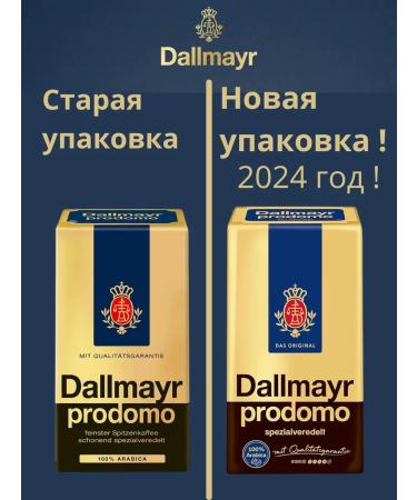 dallmayr Coffee ground natural arabica 100% prodomo 500g* 2 - Buy Online on GoSupps.com