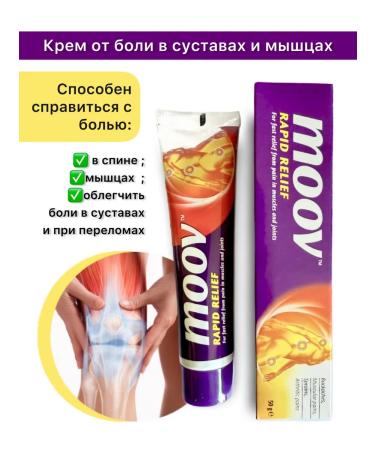 Solo Oriental Moov Rapid Rapid Rapid Rapid 50 g