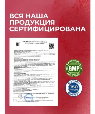 Althea Cream from nail and arms nail fungus - Buy Online on GoSupps.com