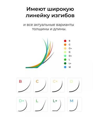 BarBara Eyelashes for building brown mix l 0.10 7-15mm - Buy Online on GoSupps.com