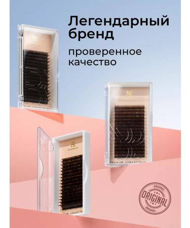 BarBara Eyelashes for building brown mix l 0.10 7-15mm - Buy Online on GoSupps.com