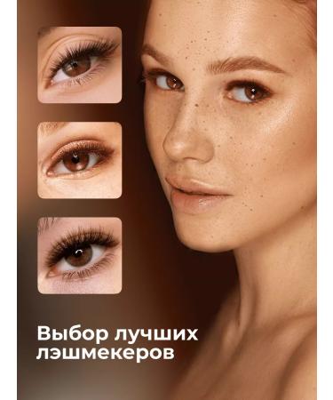 BarBara Eyelashes for building brown mix l 0.10 7-15mm - Buy Online on GoSupps.com