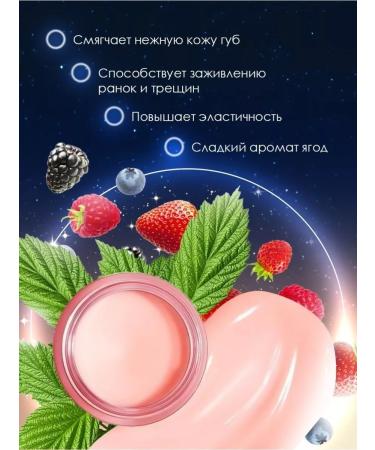 Lip mask Night transparent nutrient moisturizing - Buy Online on GoSupps.com