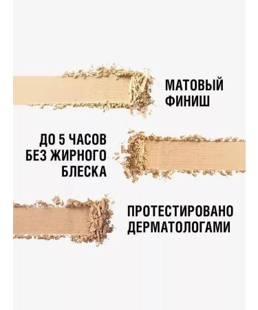 Rimmel Facial powder Stay Matte tone 003 Peach Glow 14g - Buy Online on GoSupps.com