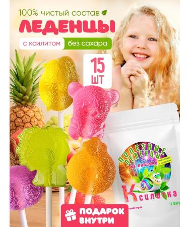 Sugar candies on a stick with xylitol healthy chup Chups