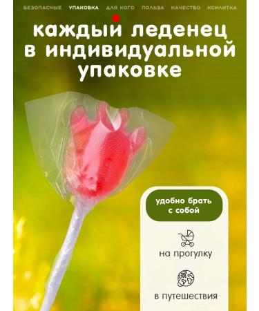 Sugar candies on a stick with xylitol healthy chup Chups - Buy Online on GoSupps.com