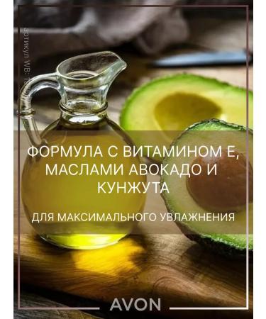 Lipstick Avon Ultra Dream Fuchsia cream fuchsia - Buy Online on GoSupps.com