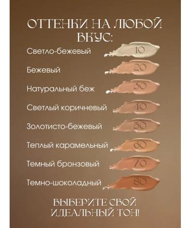 SHEIDA Tonal face cream matte moisturizing beige with SPF - Buy Online on GoSupps.com