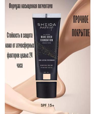 SHEIDA Tonal cream for dark-skinned dark brown SPF - Buy Online on GoSupps.com