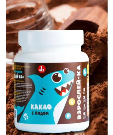 Art Life Cocoa growing up with iodine