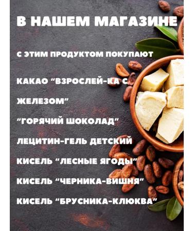 Art Life Cocoa growing up with iodine - Buy Online on GoSupps.com