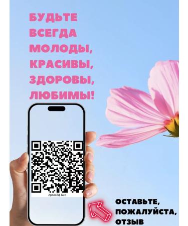 Art Life Cocoa growing up with iodine - Buy Online on GoSupps.com