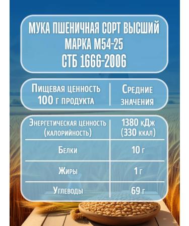 Lida Flour Power of the highest grade 2kg - Buy Online on GoSupps.com