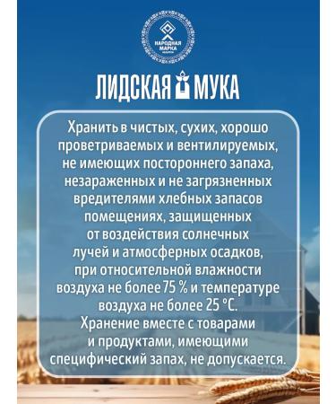 Lida Flour Power of the highest grade 2kg - Buy Online on GoSupps.com