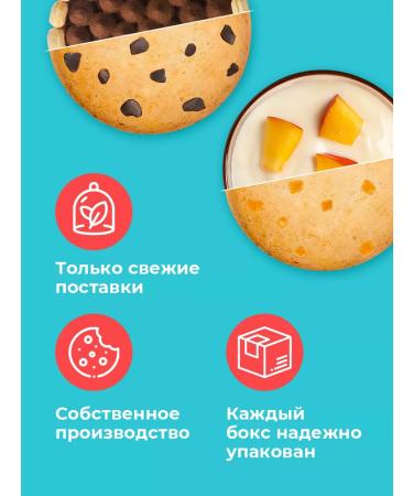 Sporty Protein cookies without sugar assorted 7 dessert - Buy Online on GoSupps.com